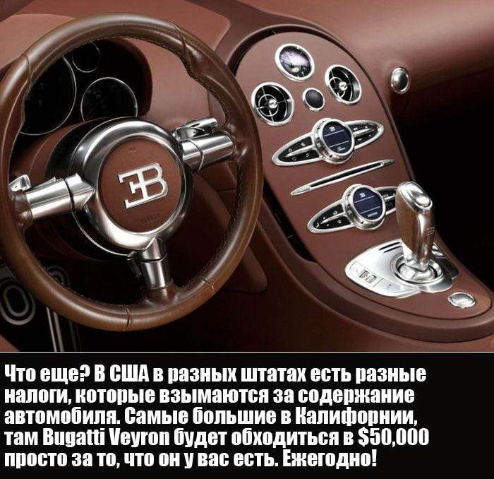 Деякі цифри щодо вартості обслуговування гіперкара Bugatti Veyron (6 фото)