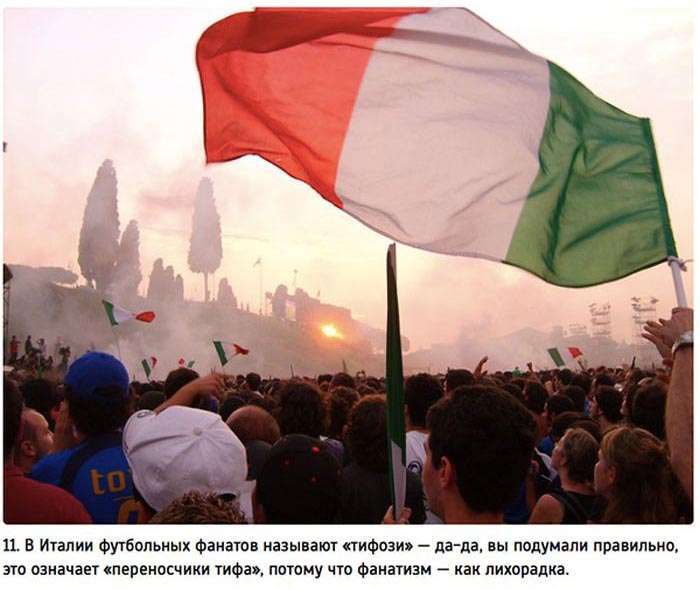 Цікаві факти про Італію та італійців (25 фото)