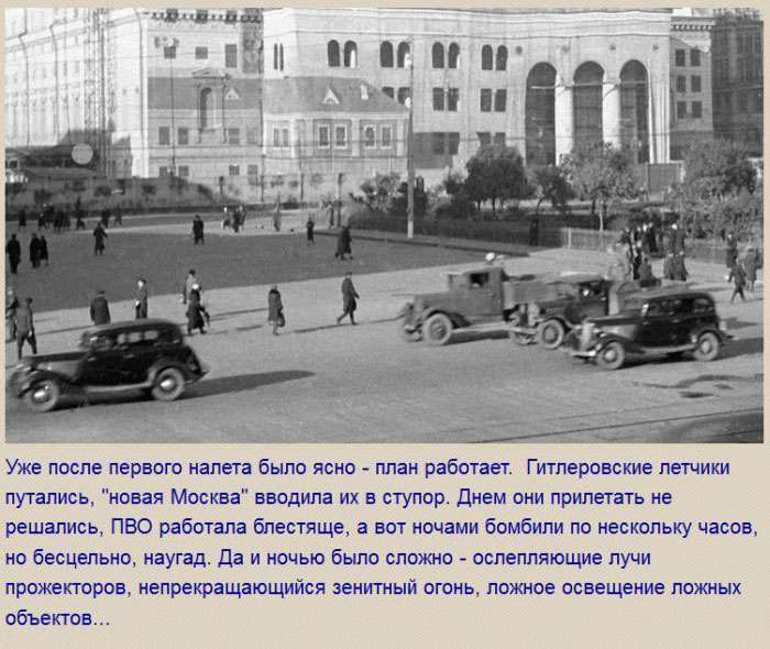 Як маскували Кремль в роки ВВВ (9 фото)