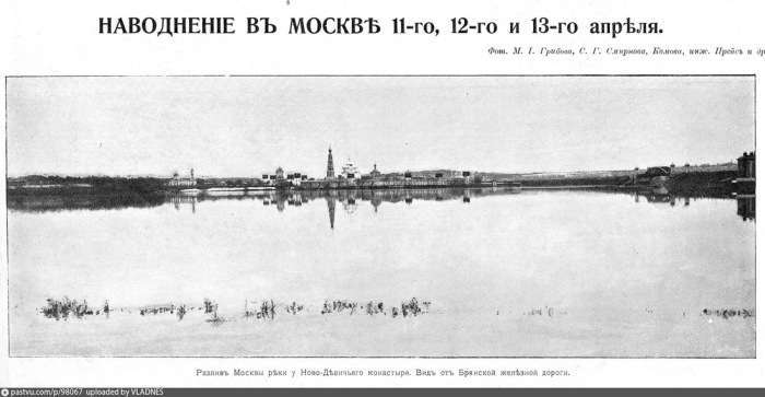 Сильна повінь у Москві 1908-го року (48 фото)