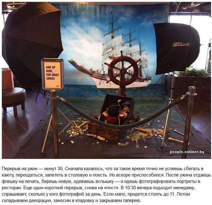 Розповідь білоруса про роботу фотографом на американському круїзному лайнері (30 фото)