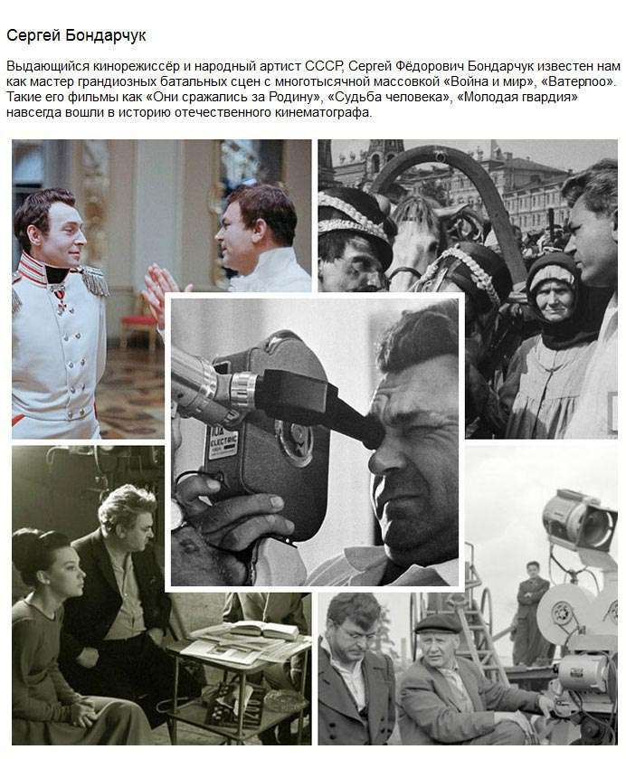 Видатні режисери радянського кіно (10 фото)