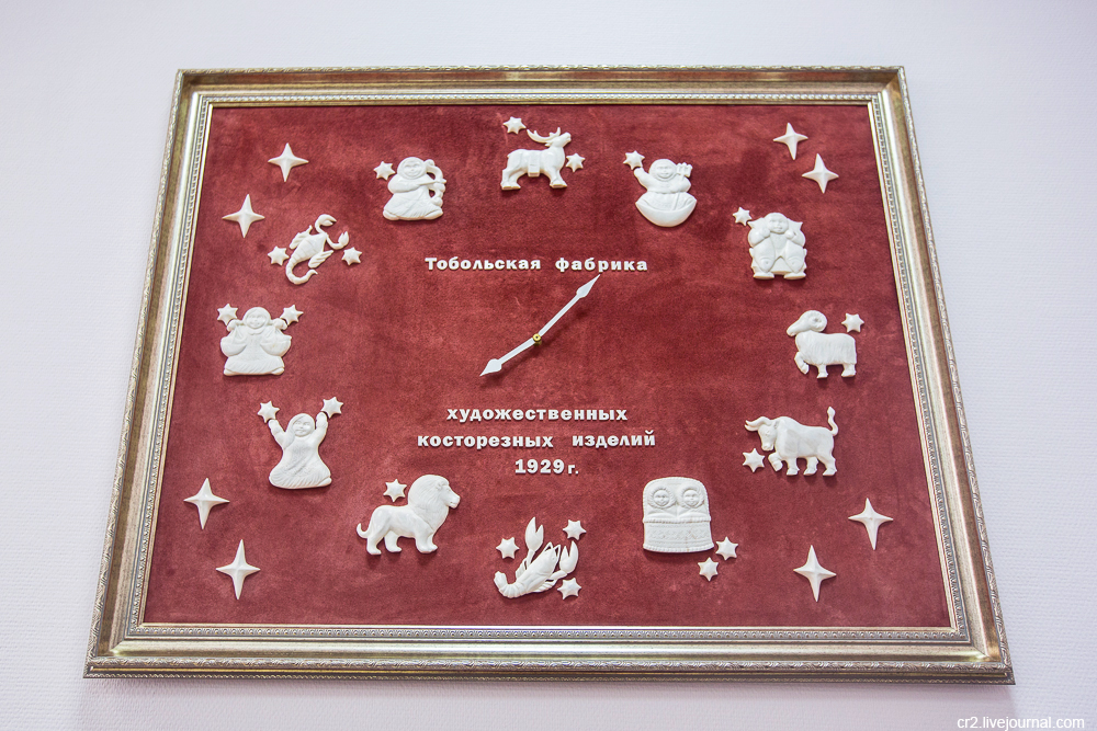 Тобольская фабрика художественных косторезных изделий Тюменская область