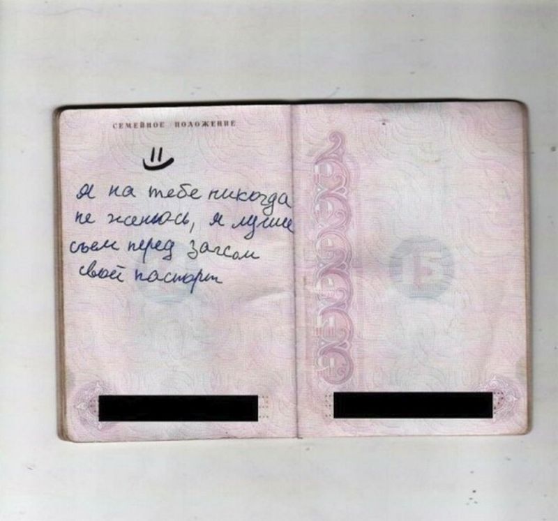 Художества в паспортах от детворы и отбитых шутников Приколы
