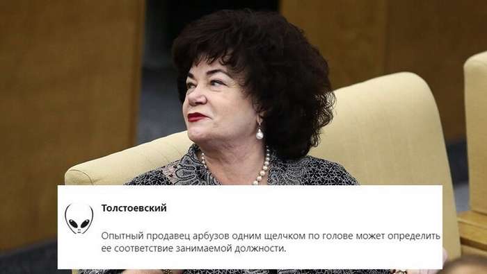 «Ко мне вот никто не домогался»: депутат Плетнёва рассказала о домогательствах, геях и абортах   Интересное