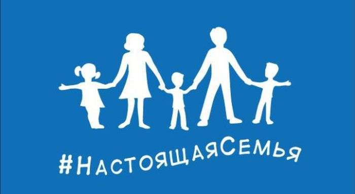 Прапор гетеросексуалів від «Єдиної Росії» виявився плагіатом (3 фото)