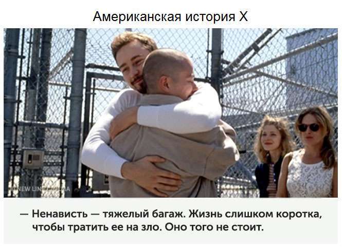 Запамятовуються цитати з улюблених фільмів (20 фото)