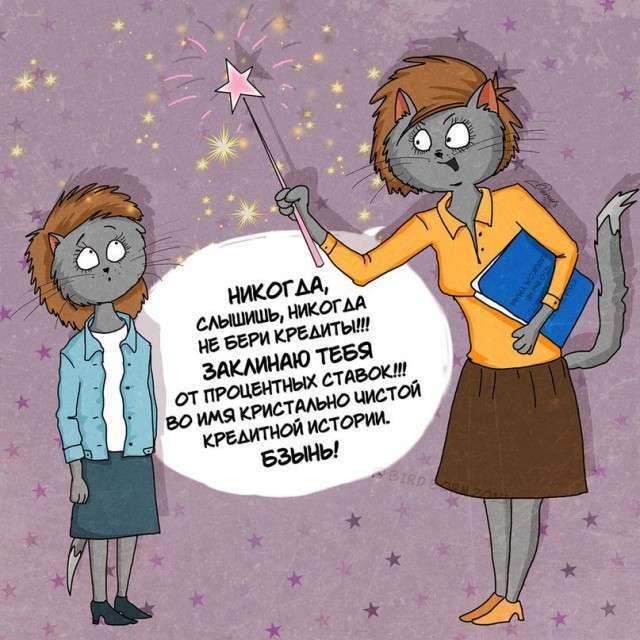 Мудрі поради підліткам (10 картинок)