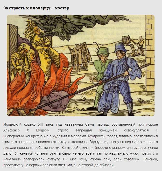 Жорсткі покарання минулого, що застосовувалися щодо жінок (10 фото)