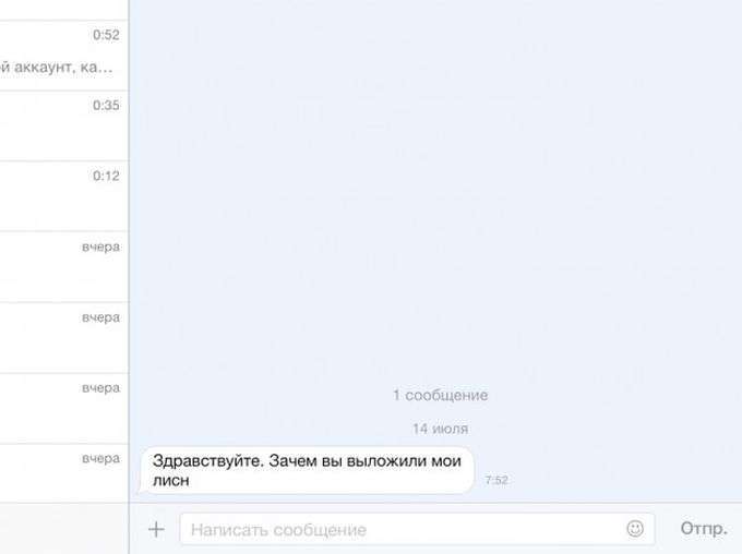 Історія з дізнавачем Катериною, яка намагалася «відмазати» свого брата, отримала продовження (5 фото)