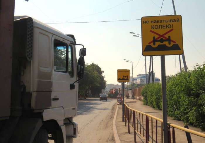У Тюмені зявився новий дорожній знак «Не накатывай колію» (3 фото)