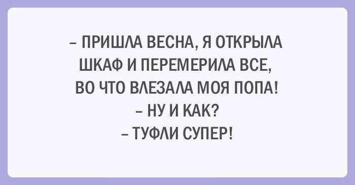 Забавні листівки про спорт і дієти (20 картинок)