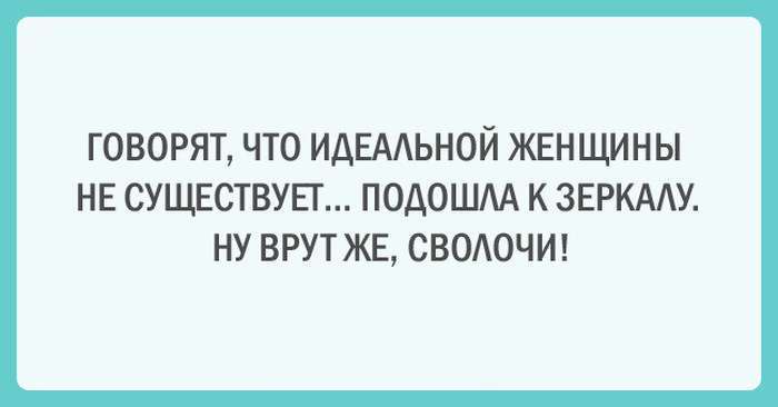 Забавні листівки про спорт і дієти (20 картинок)
