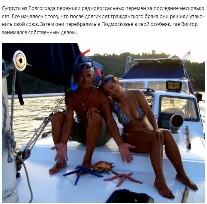 Вони ризикнули всім, щоб спробувати щастя в краю вічного літа (9 фото)