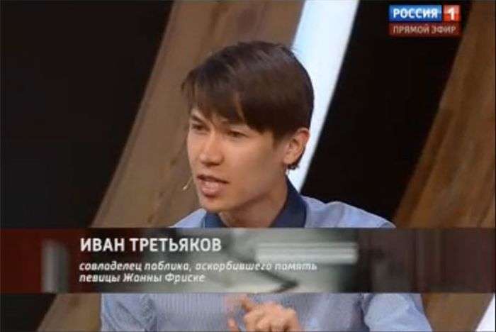 В ефірі телеканалу «Росія-1» в ролі співзасновників спільноти MDK виступили підставні особи (6 фото)