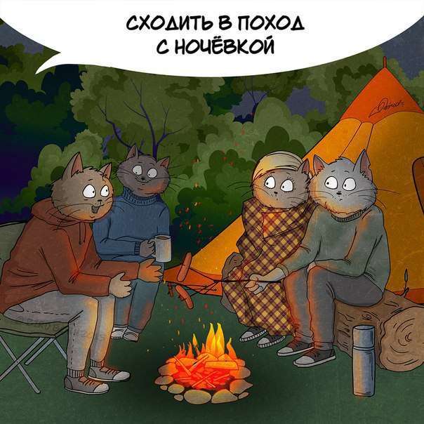 Що потрібно встигнути зробити до закінчення літа (10 картинок)