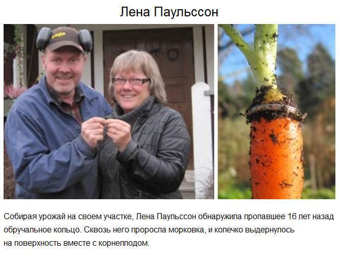 Найщасливіші люди нашої планети (10 фото)