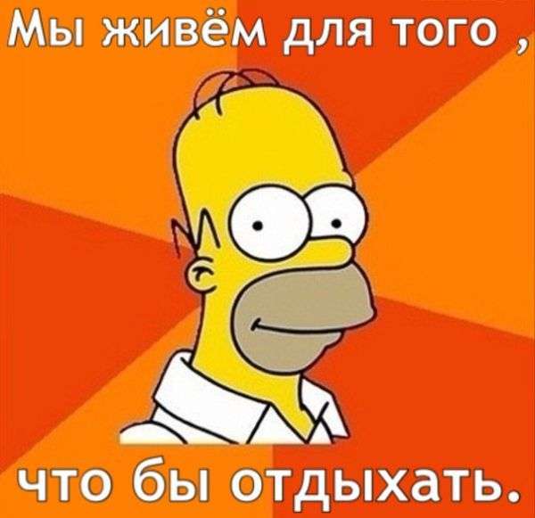 Трынделка