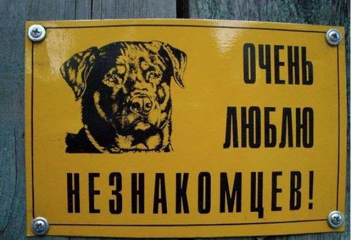 Таблички з кумедними попередженнями (16 фото)