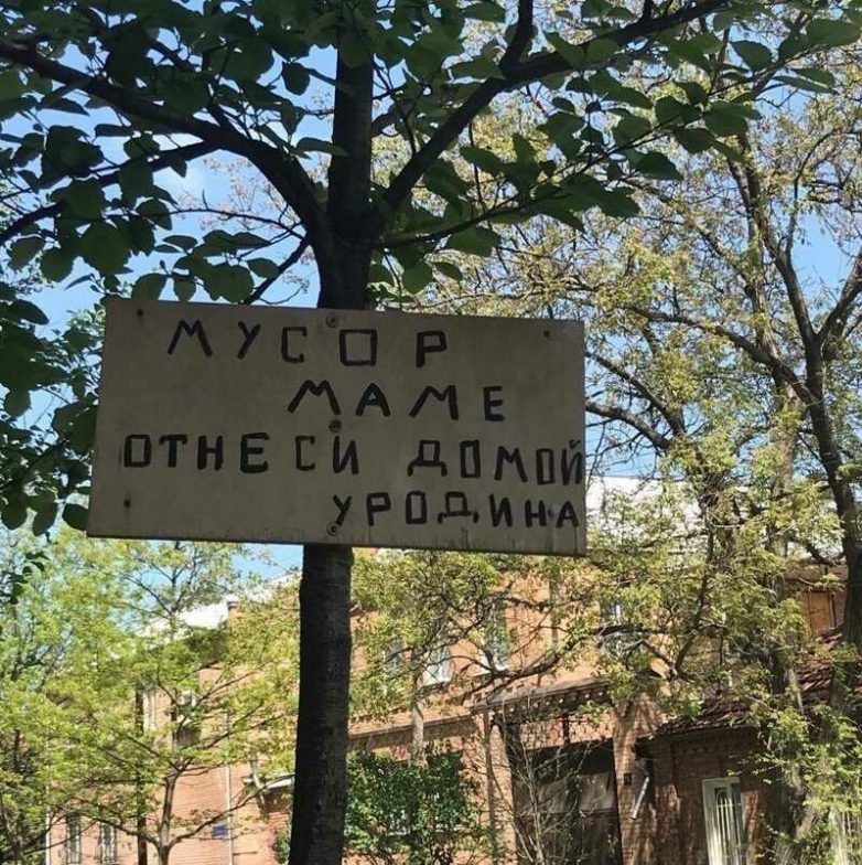 Когда у соседей окончательно лопнуло терпение... позитив,смешные картинки,юмор