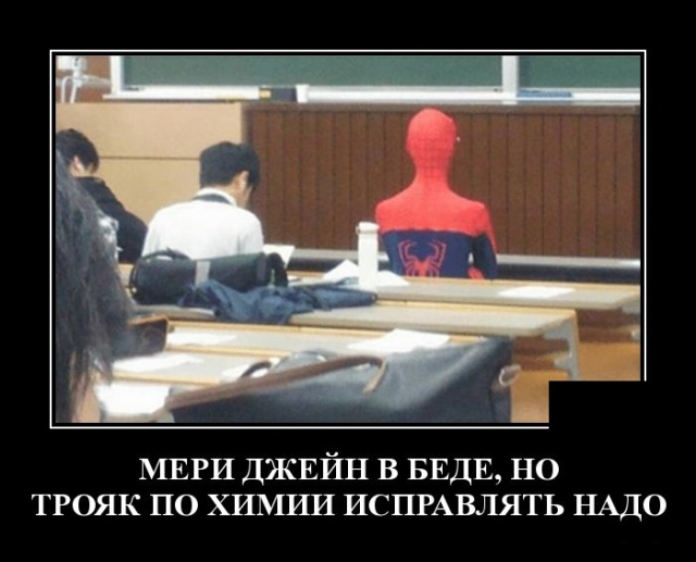 Демотиваторы №2082 юмор, приколы,, Юмор