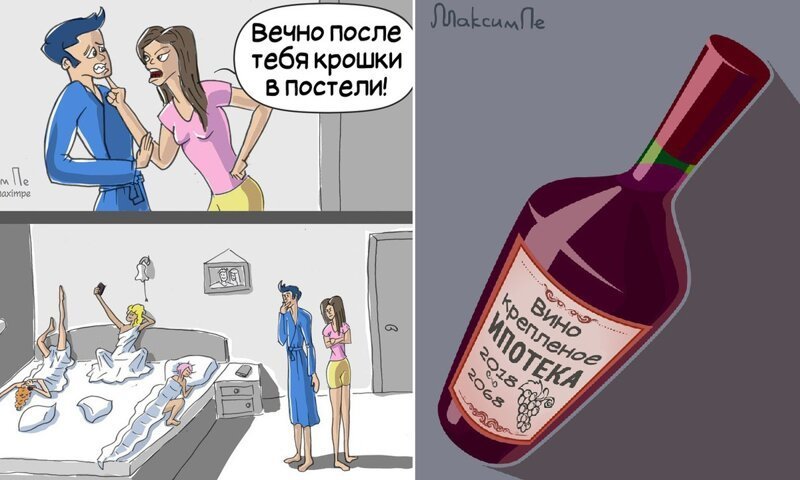 Русский программист рисует комиксы-каламбуры, используя игру слов юмор, приколы,, Юмор