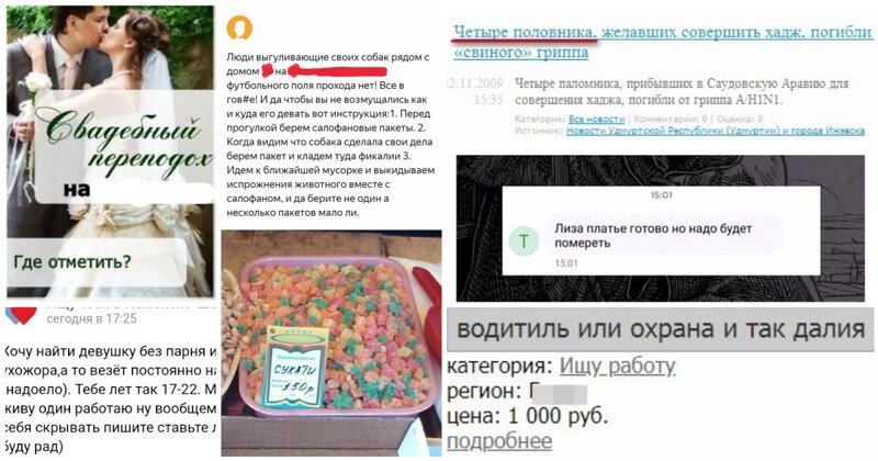 И так далия с сукати должны жоска помереть платье юмор, приколы,, Юмор