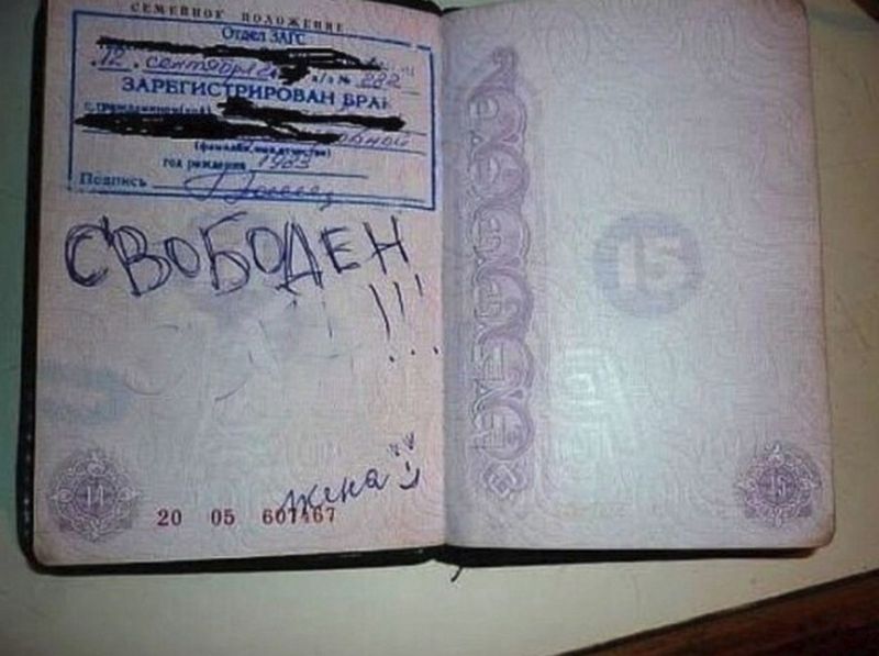 Художества в паспортах от детворы и отбитых шутников Приколы
