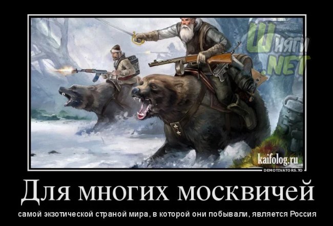 Пару утренних анекдотов :-) Хулиганство