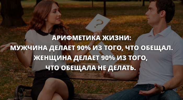 Анекдоты дня 20-03-2019 57688 юмор