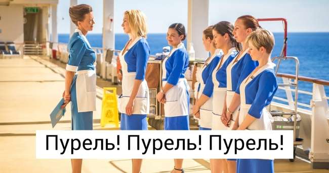 15+ кодовых слов, которые не должны знать пассажиры туризм и отдых