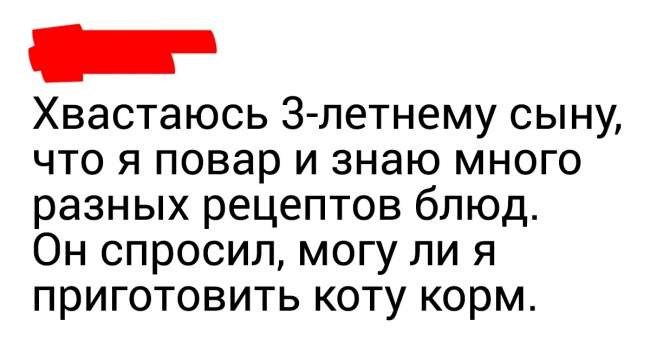 20+ доказательств того, что только с детьми можно познать счастье, дзен и ад одновременно Интересное