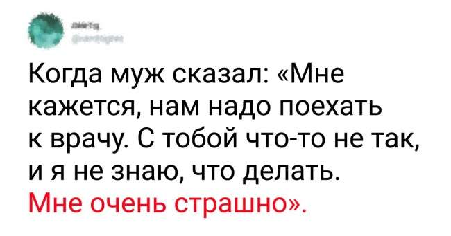 Люди рассказали о том, когда они впервые заподозрили у себя психическое заболевание. Их истории больше чем просто комментарий в сети Интересное
