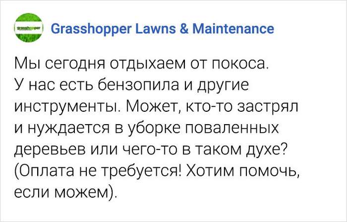 19 компаний, которые верят, что могут сделать мир лучше Интересное