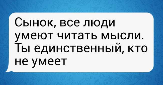 26 рассказов о том, как родительская смекалка помогла решить проблемы с детьми интересное