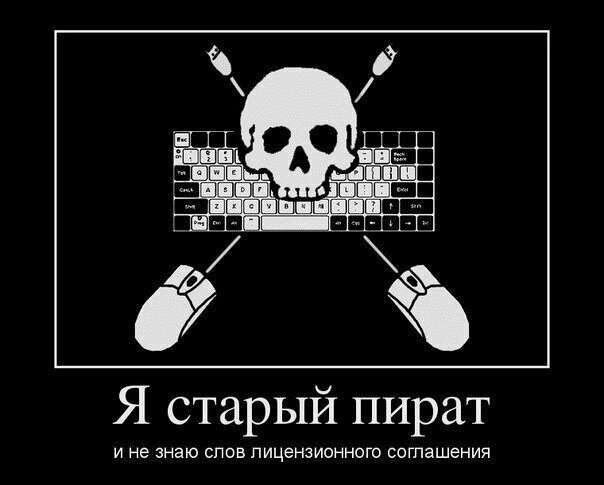 Поговорим о приатском софте?   Интересное