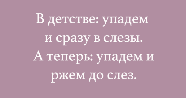 12+ убойных открыток с сарказмом 