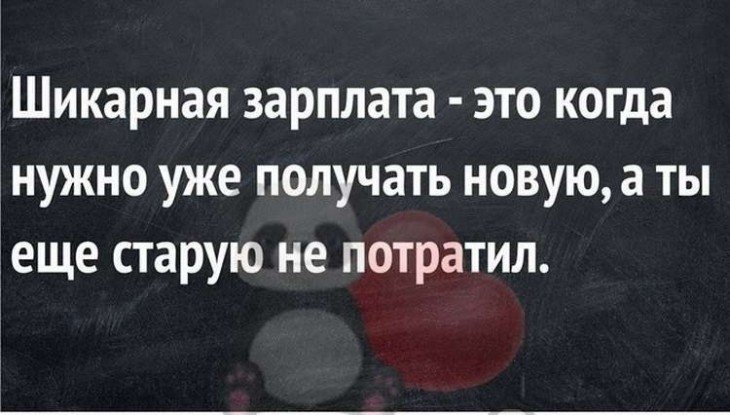 Юмор спасёт мир картинки