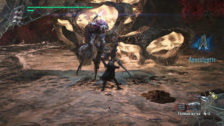 Devil May Cry 5: Pull My Devil Trigger action