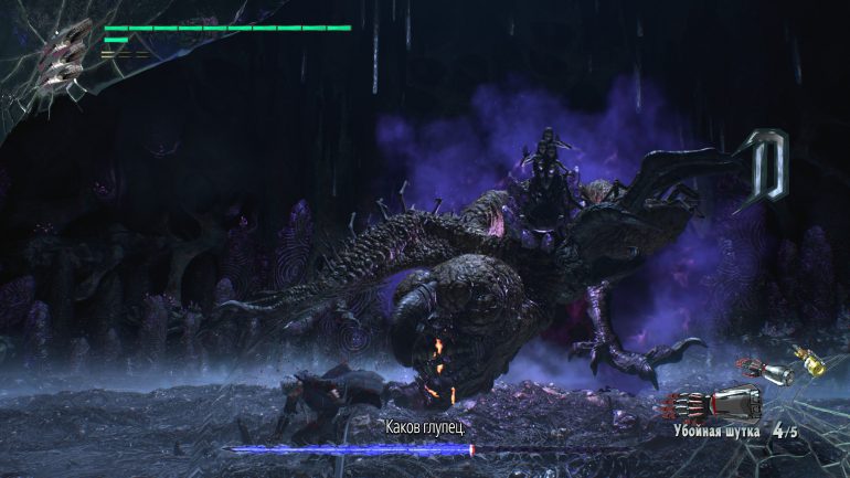 Devil May Cry 5: Pull My Devil Trigger action