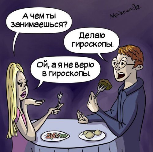 Приколы для тех, кто всё понимает буквально 