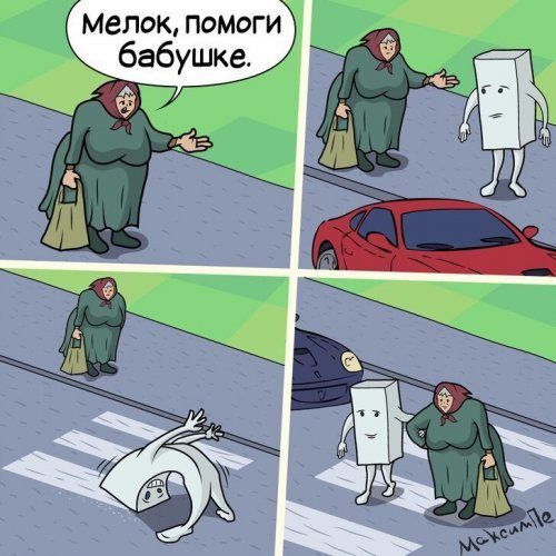 Приколы для тех, кто всё понимает буквально 