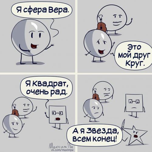 Приколы для тех, кто всё понимает буквально 