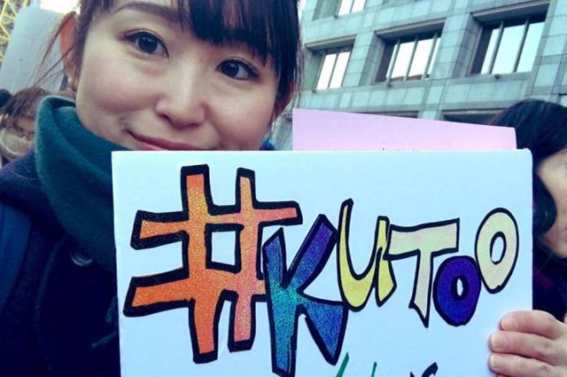 #MeToo на азиатский лад: японка запустила кампанию против обуви на высоком каблуке KuToo