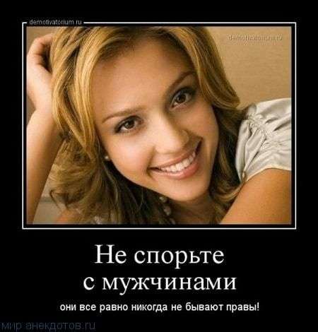 Звонок в дверь. Дверь открывает хозяин и видитна пороге стоит женщина… юмор, приколы,, Юмор