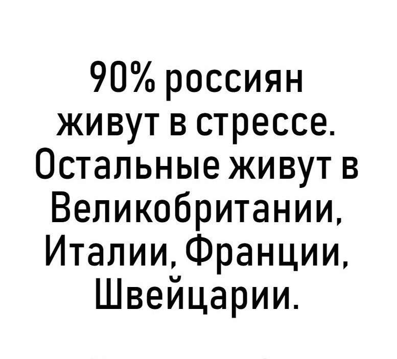 Индейцы не обратили внимания на поток беженцев из Европы… юмор, приколы,, Юмор