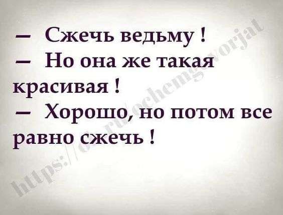 Приходит муж домой. Пьяный в стельку. Стоит возле двери… юмор, приколы,, Юмор