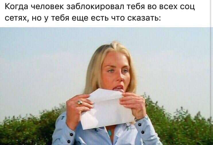SMS бывшему: «Привет, дорогой! Как живёшь?.. юмор, приколы,, Юмор