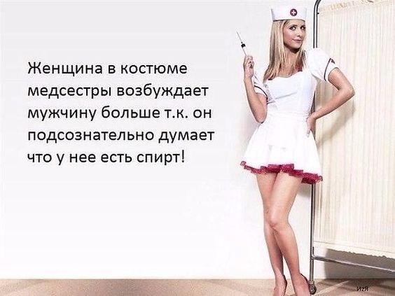 Анекдоты-коротыши анекдоты