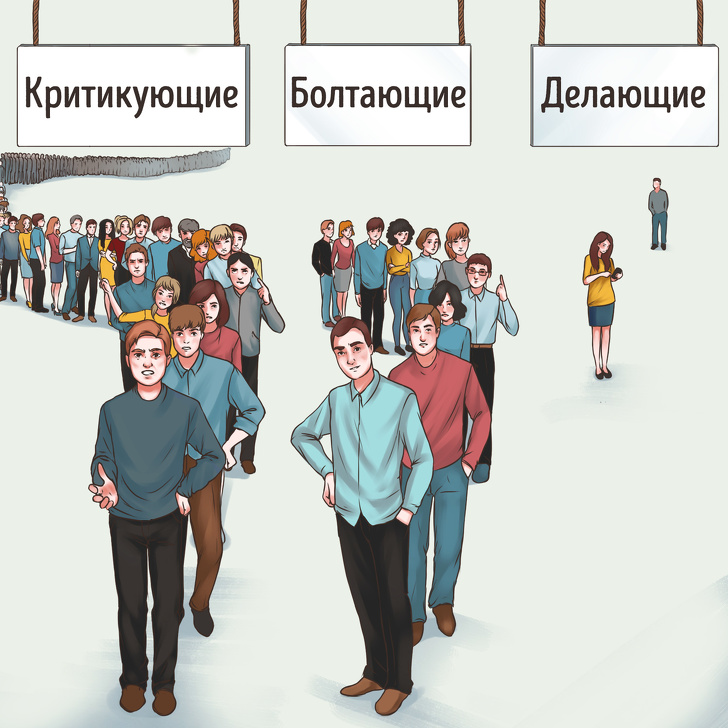 12 глубоких иллюстраций, чтобы крепко задуматься о себе и окружающем мире Иллюстрация